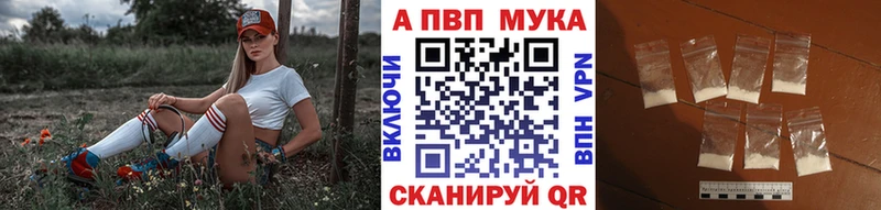 А ПВП Соль Коркино