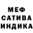 Кетамин VHQ Hungry people