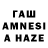 МЕТАМФЕТАМИН мет Zhansaya