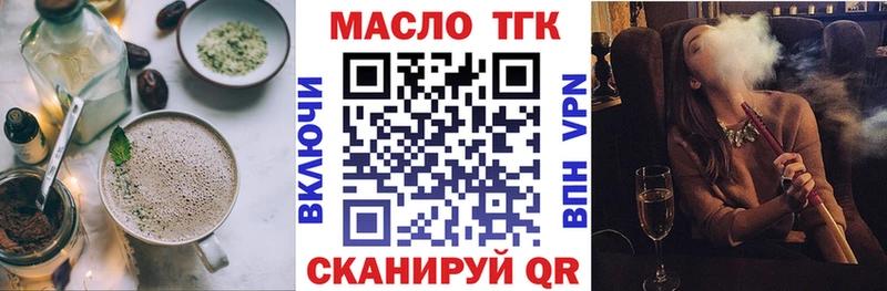 Canna-Cookies конопля  Купить где  Коркино 