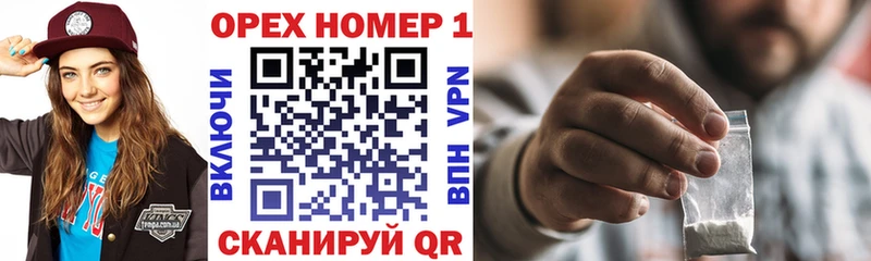 Cocaine Эквадор  Купить где  Коркино 