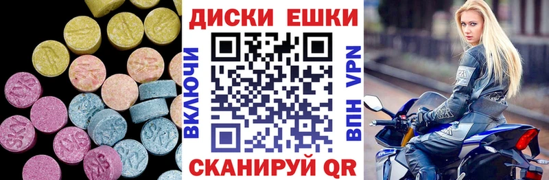 Купить  Коркино  ЭКСТАЗИ MDMA 