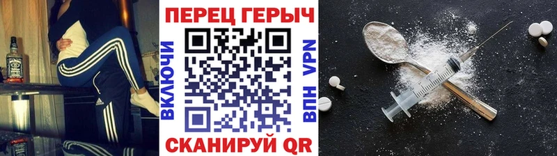 Купить где  Коркино  ГЕРОИН VHQ 