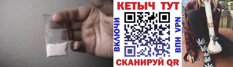 Кетамин VHQ  Купить закладки  Коркино 