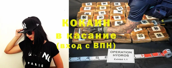 метамфетамин Вязьма