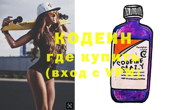 тгк Вязники