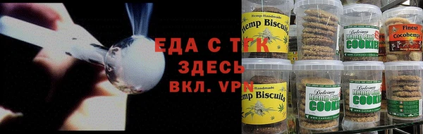 молекула духа Володарск