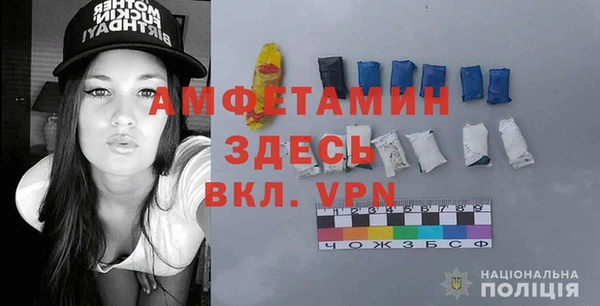 метамфетамин Вязьма