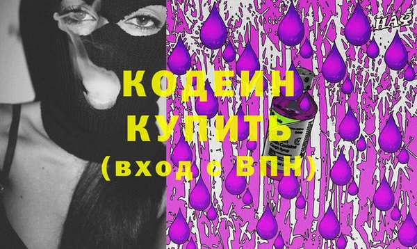 метамфетамин Вязьма