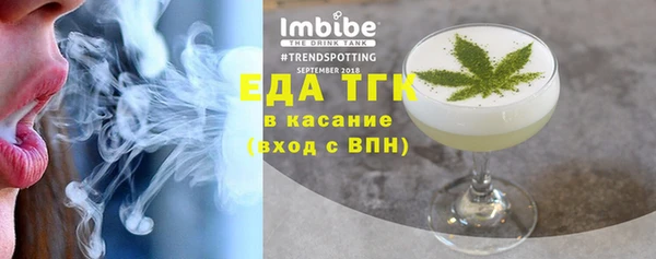 шишки Вяземский
