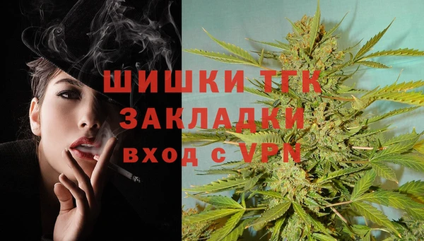 тгк Вязники