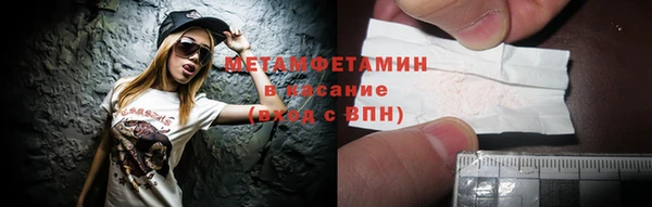 тгк Вязники