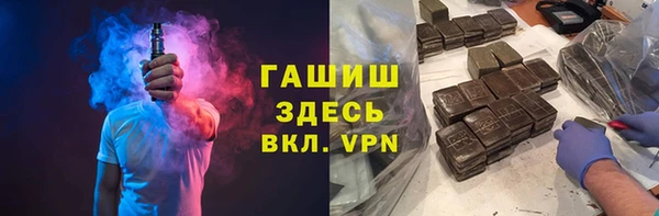 метамфетамин Вязьма