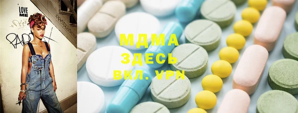 тгк Вязники