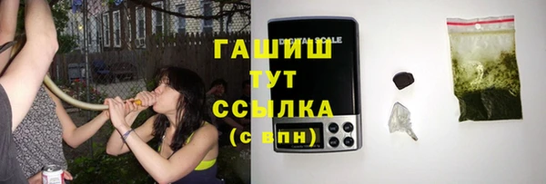 молекула духа Володарск