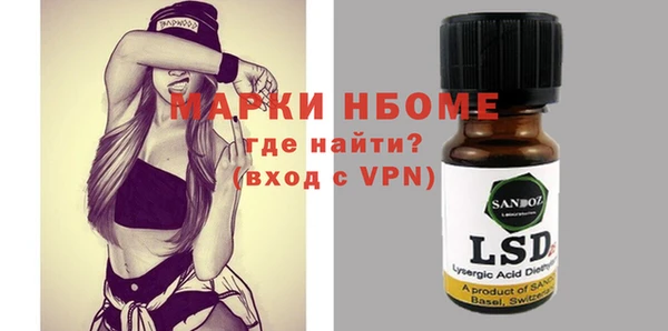 тгк Вязники
