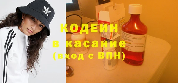 метамфетамин Вязьма
