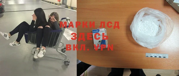 кокаин VHQ Волоколамск
