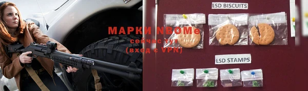 кокаин VHQ Волоколамск