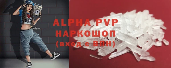 тгк Вязники