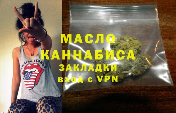 тгк Вязники