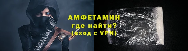 молекула духа Володарск