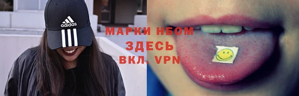 тгк Вязники