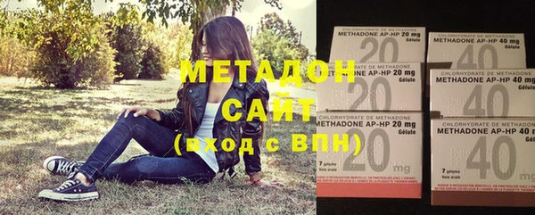 метамфетамин Вязьма