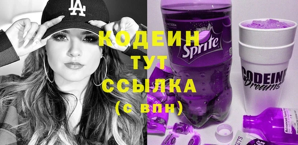 метамфетамин Вязьма