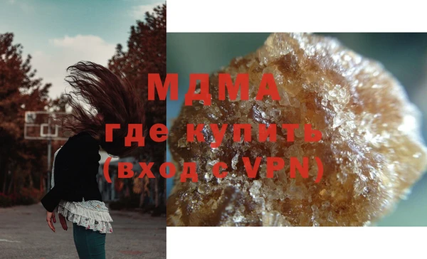 шишки Вяземский