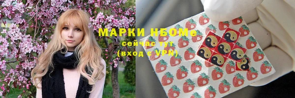 кокаин VHQ Волоколамск
