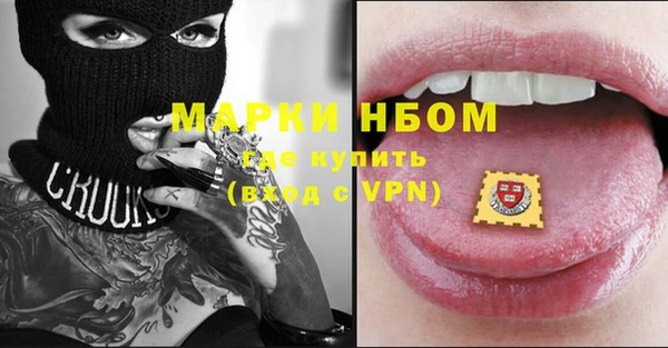 метамфетамин Вязьма
