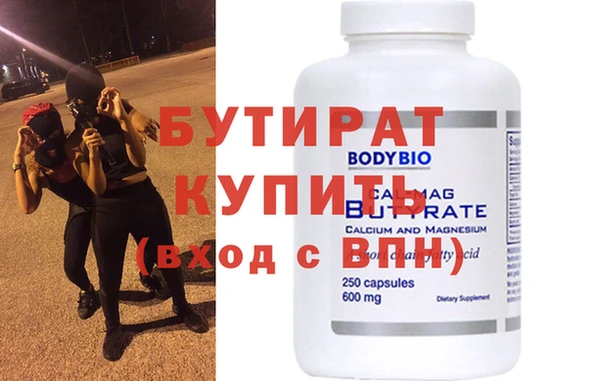 метамфетамин Вязьма