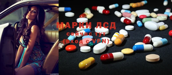 тгк Вязники
