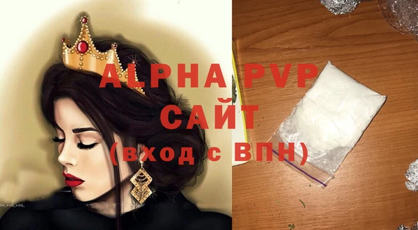тгк Вязники