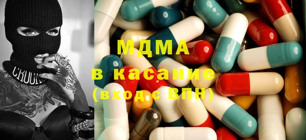метамфетамин Вязьма