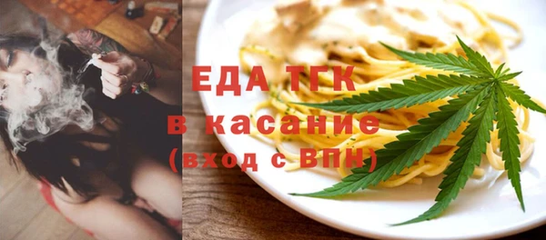 тгк Вязники