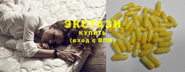 шишки Вяземский