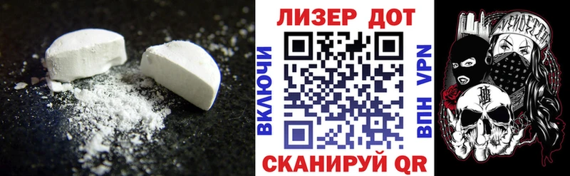 ЛСД экстази кислота Коркино