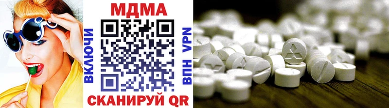 MDMA молли  Купить  Коркино 