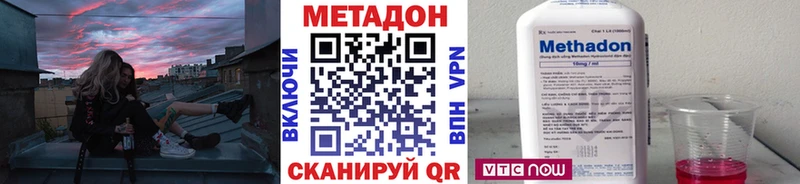 Метадон мёд Коркино
