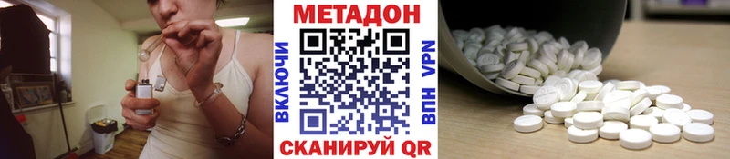 Метадон белоснежный  Купить закладки  Коркино 