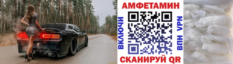 Метамфетамин мет  Купить где  Коркино 