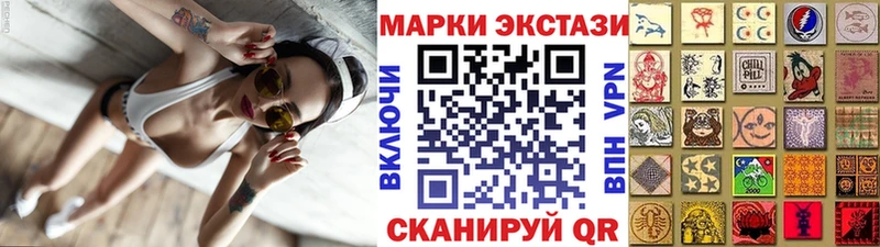 Купить закладки  Коркино  Марки N-bome 1,8мг 