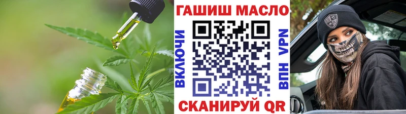 Дистиллят ТГК жижа  Купить закладки  Коркино 